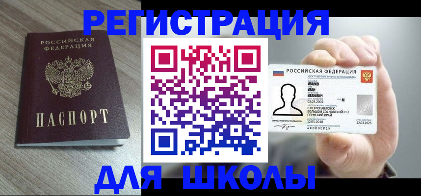 пропишу в квартире в Кашире