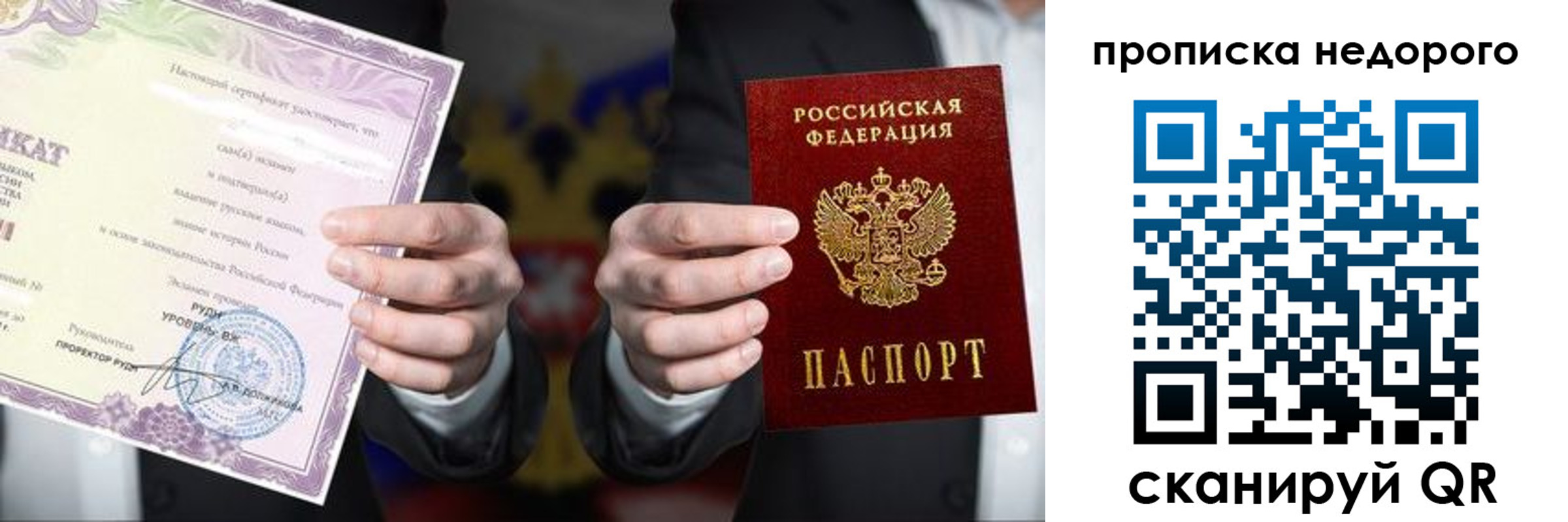 временная регистрация поиск в Кашире