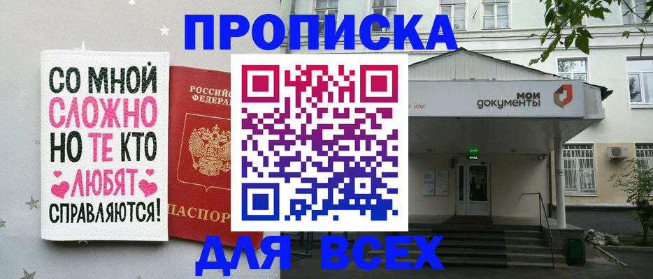 миграционный учет в Кашире
