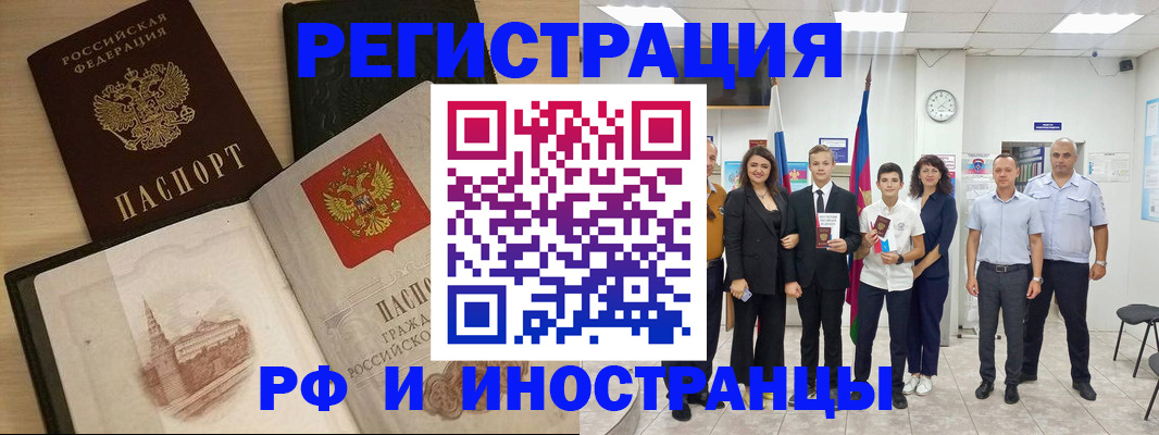 прописка поиск в Кашире